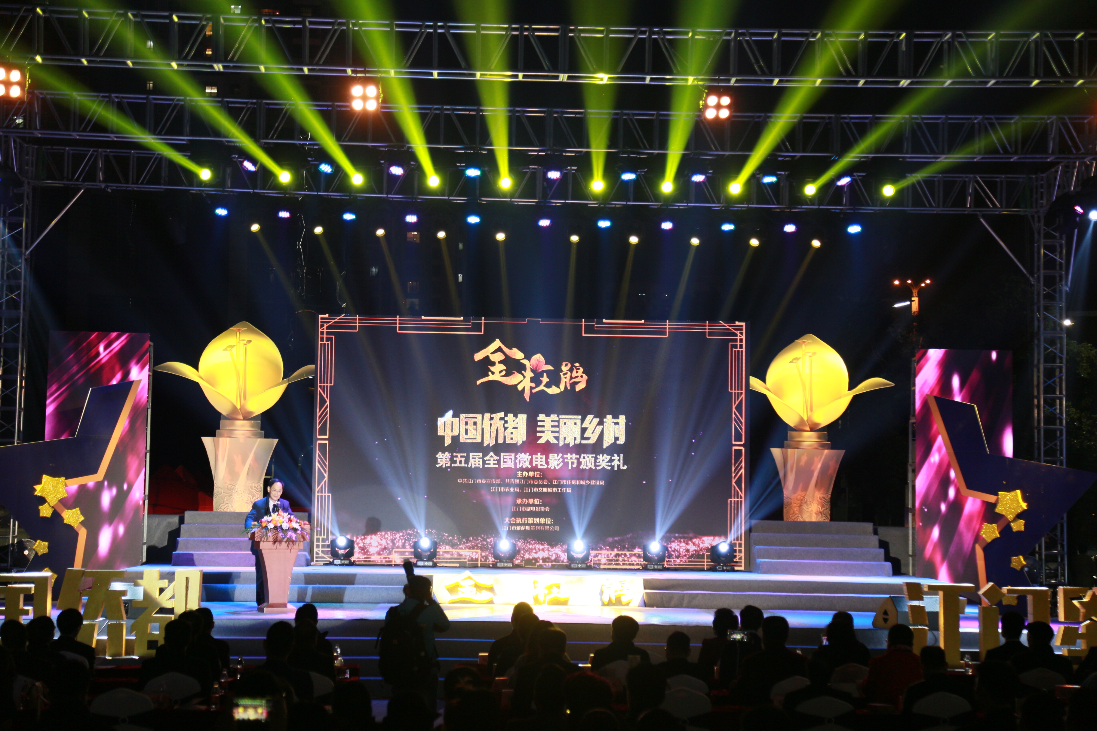 江门市微电影协会