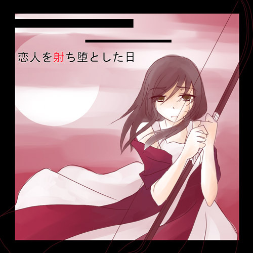 恋人射杀之日 百度百科