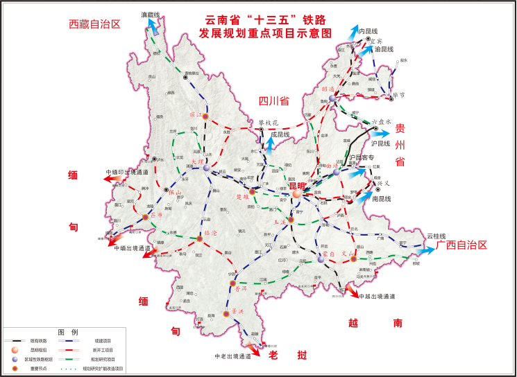云南铁路