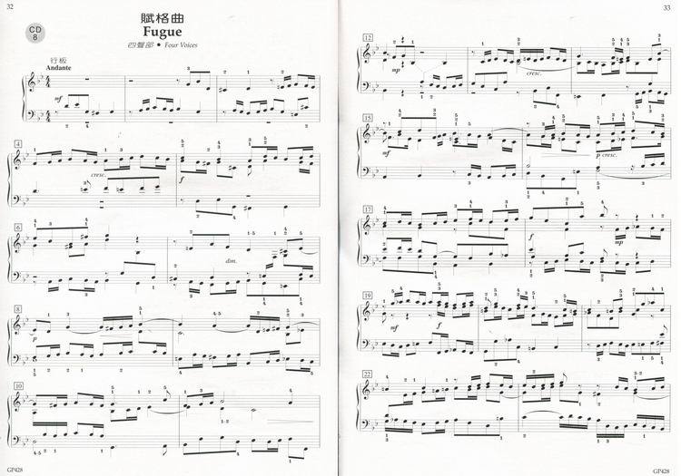 赋格曲(fugue)