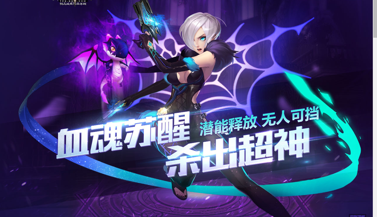  p>黄昏之歌·吉尔,是网游《 a target="_blank" href="/item/枪神纪