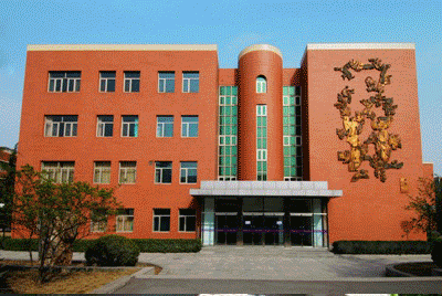 北京顺义区第九中学