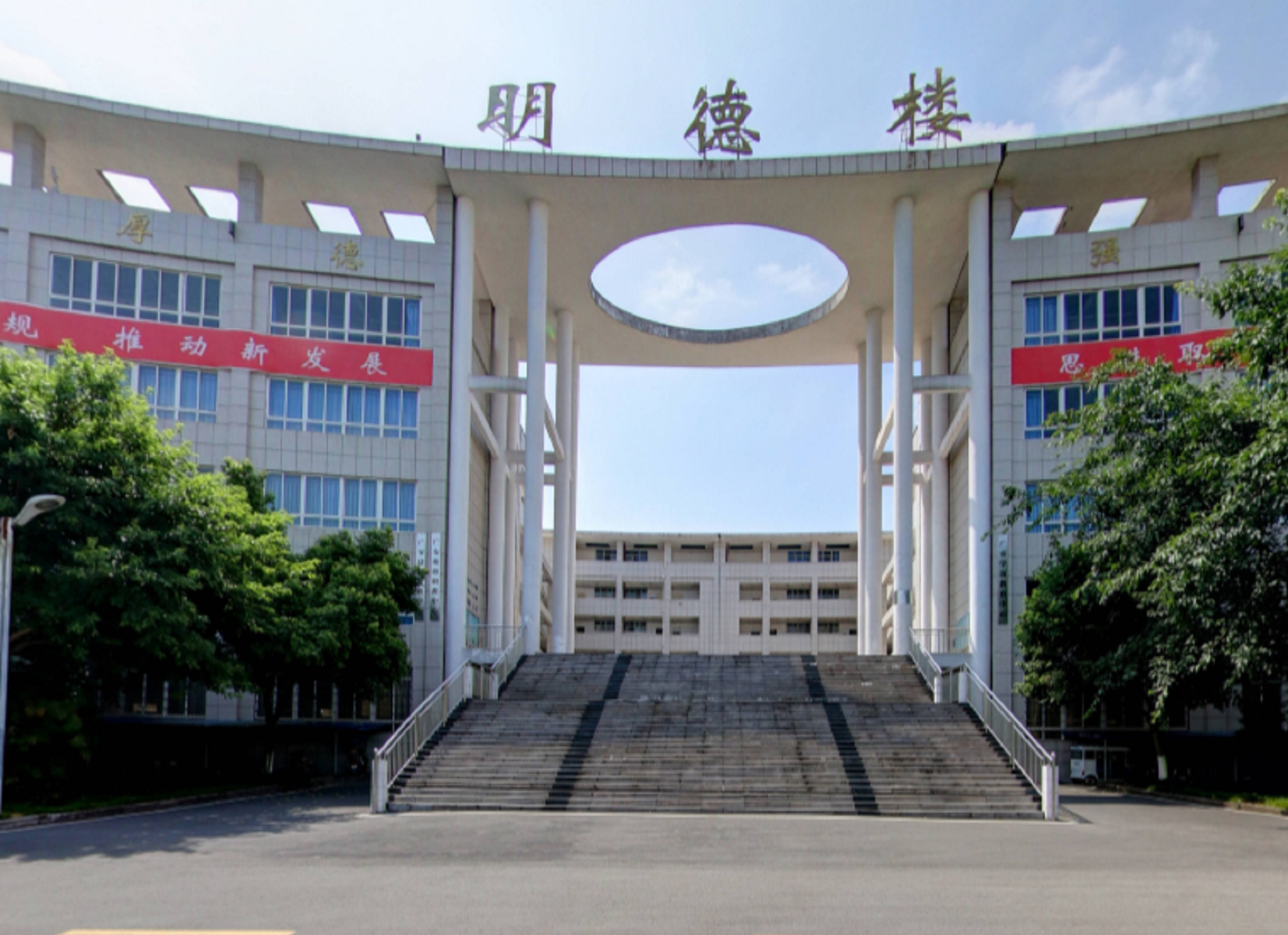 广安职业技术学院