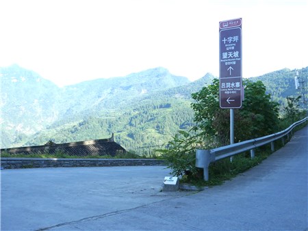 吕洞村,湖南省 a target="_blank" href="/item/湘西土家族苗族自治州