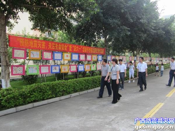 贵港市荷城小学