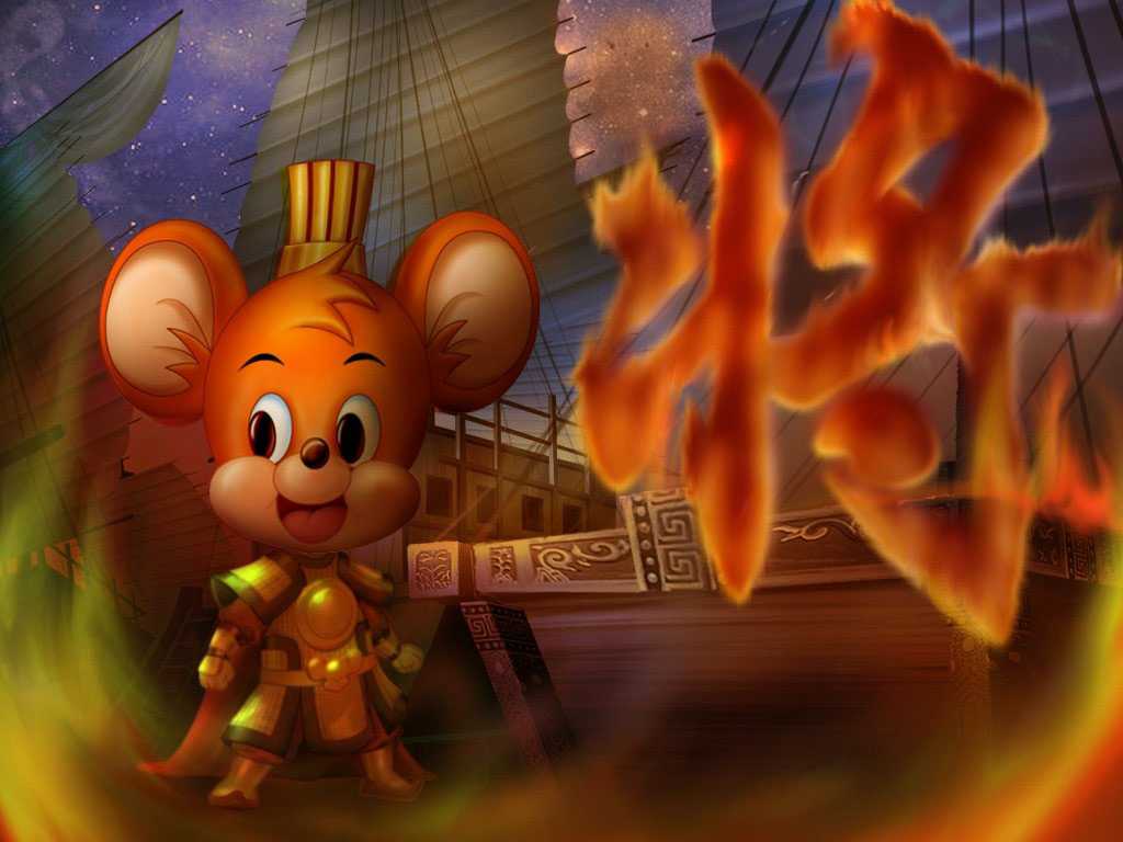 《福五鼠》是 a target="_blank" href="/item/无锡世纪宏柏数码动画