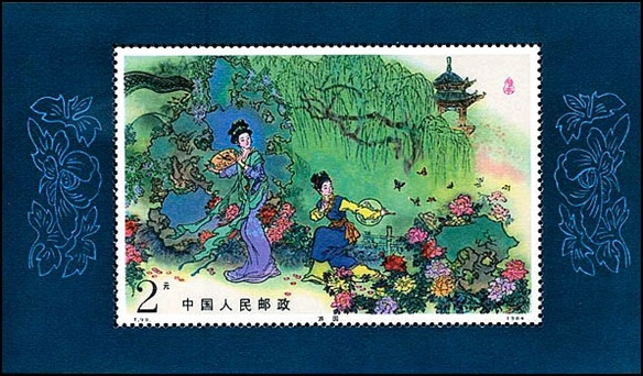 中国古典文学名著——《牡丹亭》_百度百科