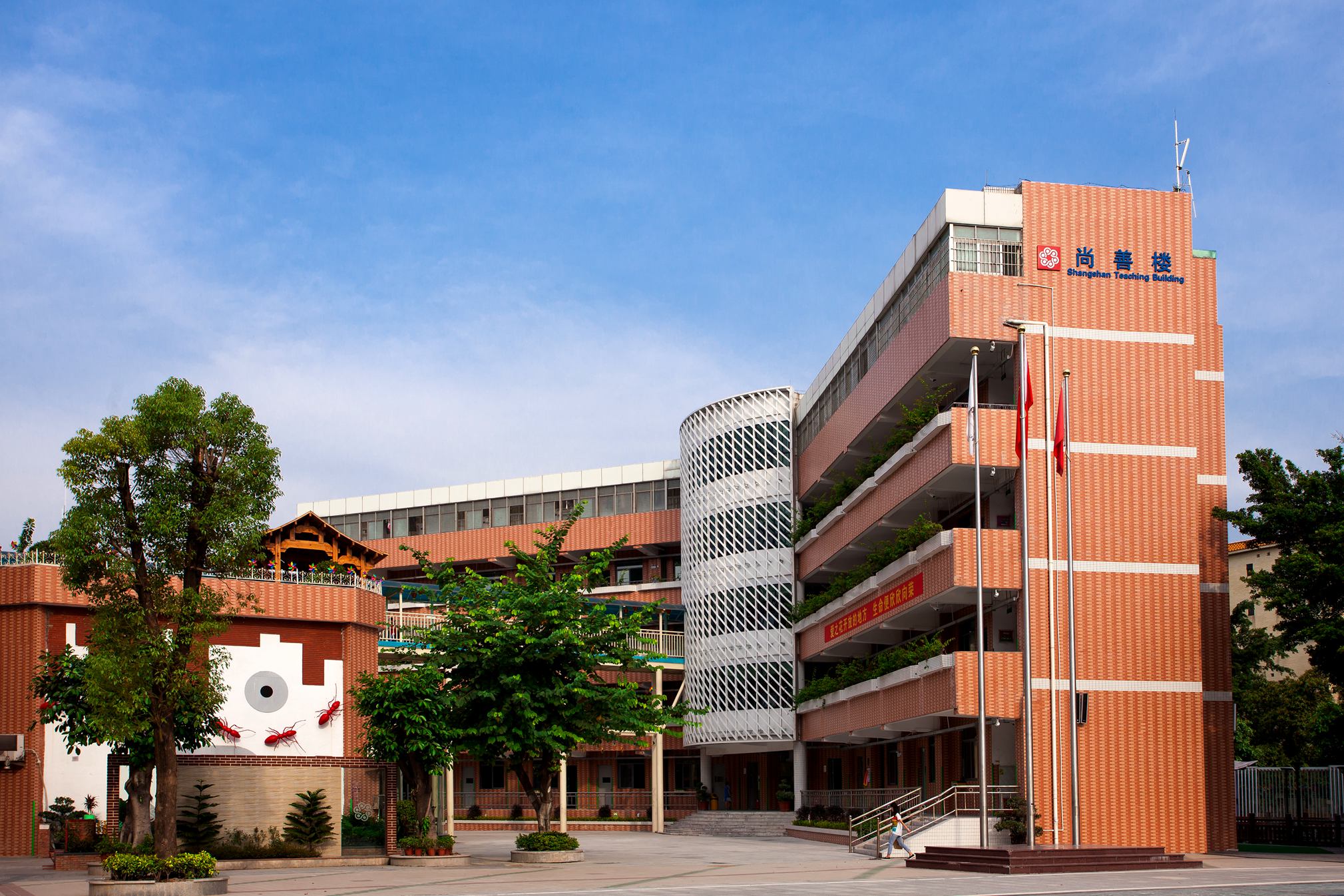 深圳市龙华新区龙华中心小学