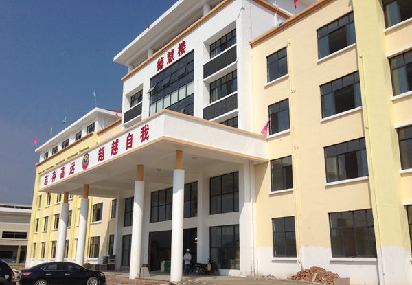 桂平市第五中学