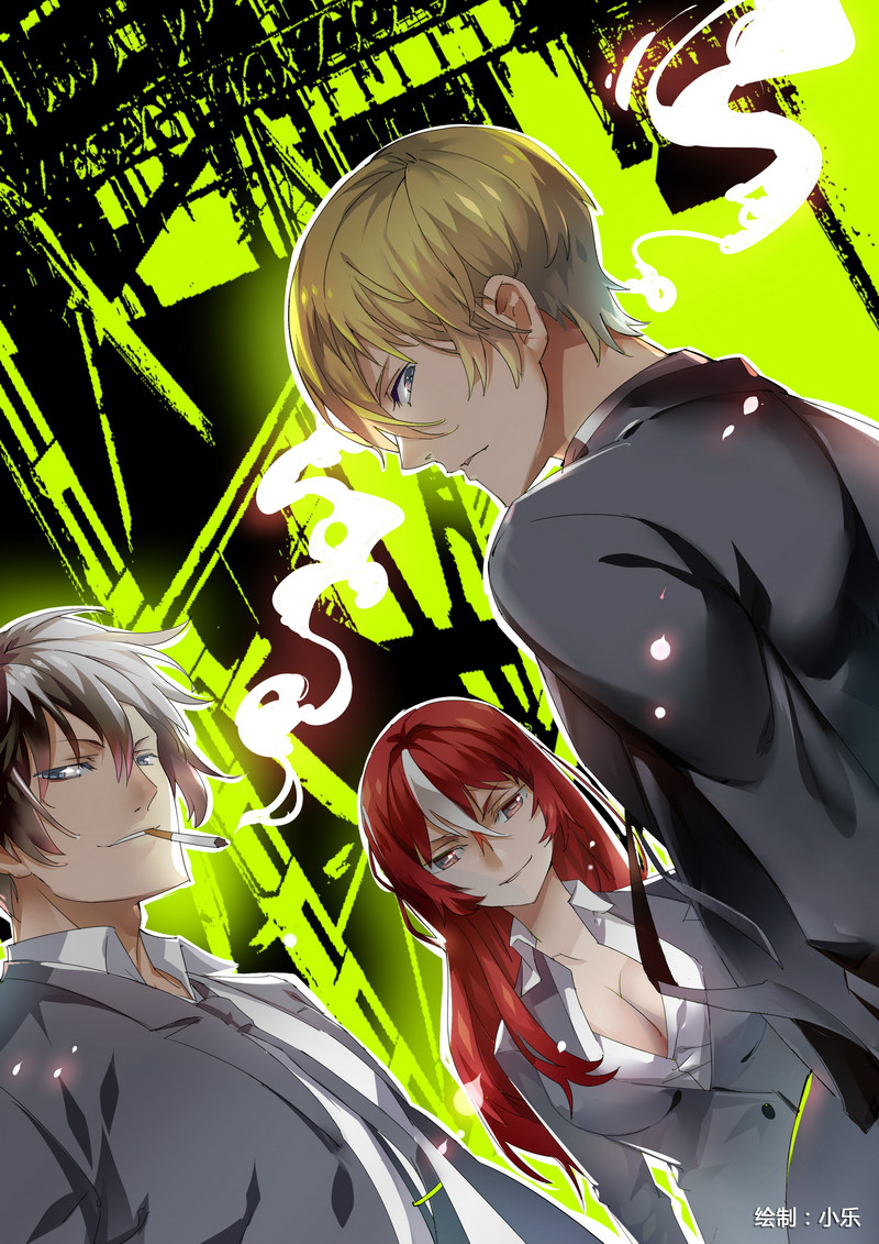 《死亡回放》(后改名:《生死回放》)是由鲜漫动漫创作的漫画