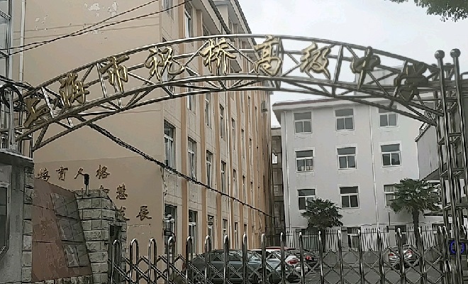  p>祝桥高级中学创建于1943年的抗日烽火年代,由叶桥小学发展而来