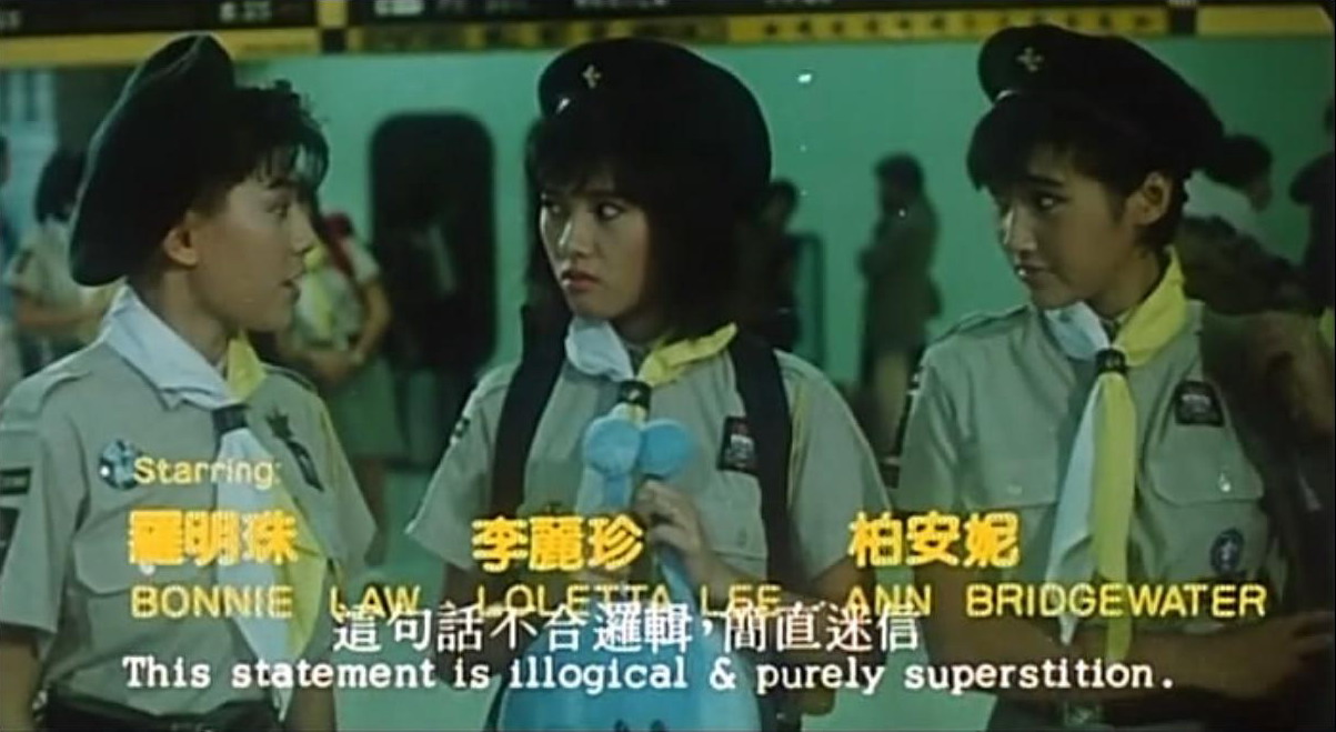  p>《开心乐园》是由 a href="#" data-lemmaid="6418440">麦当杰 /a>