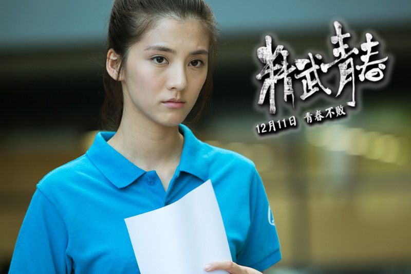 p>《精武青春》 i>(又名《青春斗》) /i>是由 a href="#" data-lemma