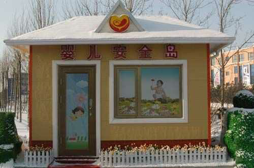 岛,是儿童福利机构保护 a href="#" data-lemmaid="68637">弃婴 /a>