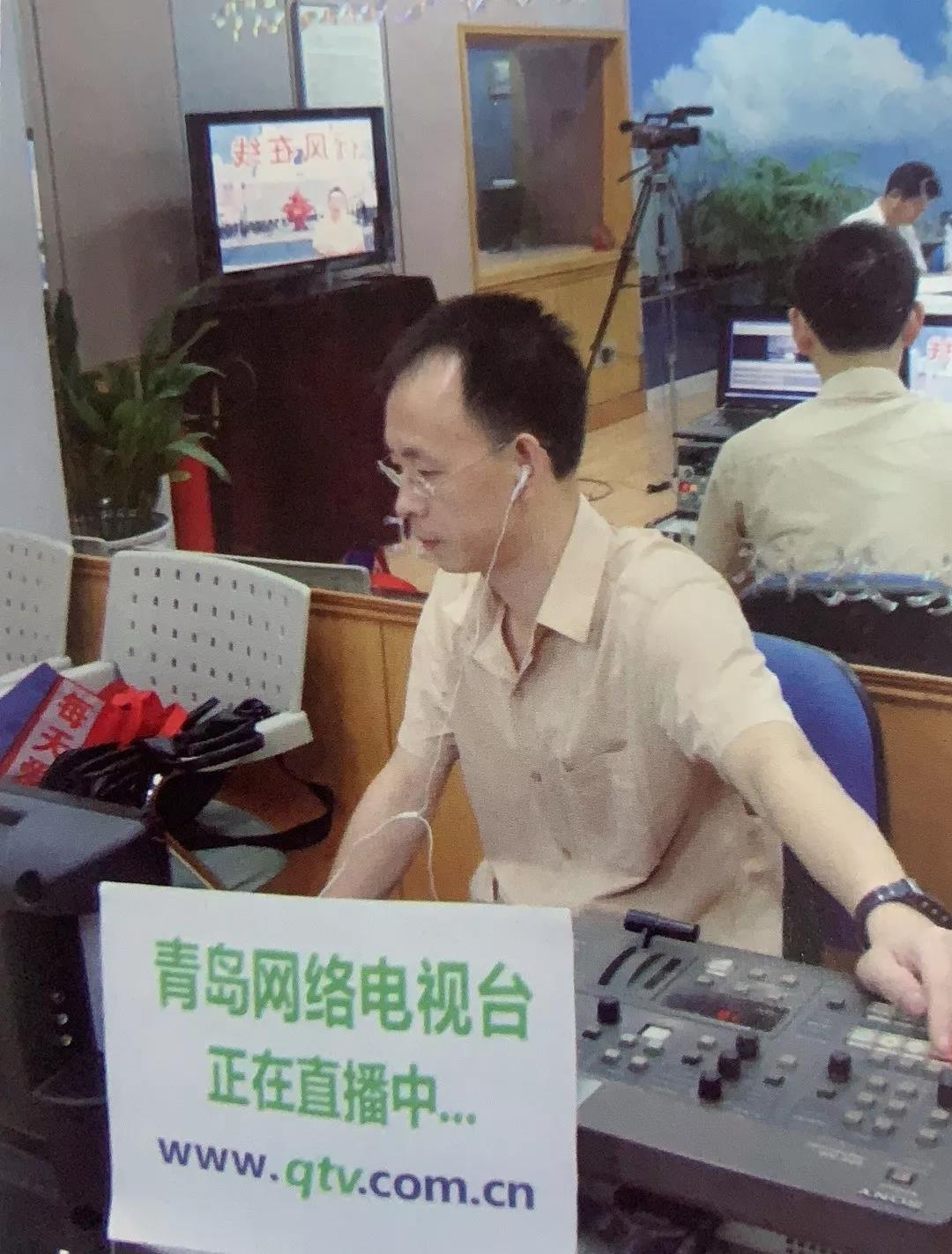 青岛市广播电视台