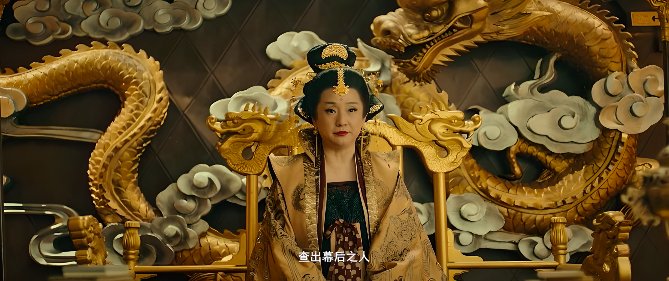 狄仁杰之冥神契约