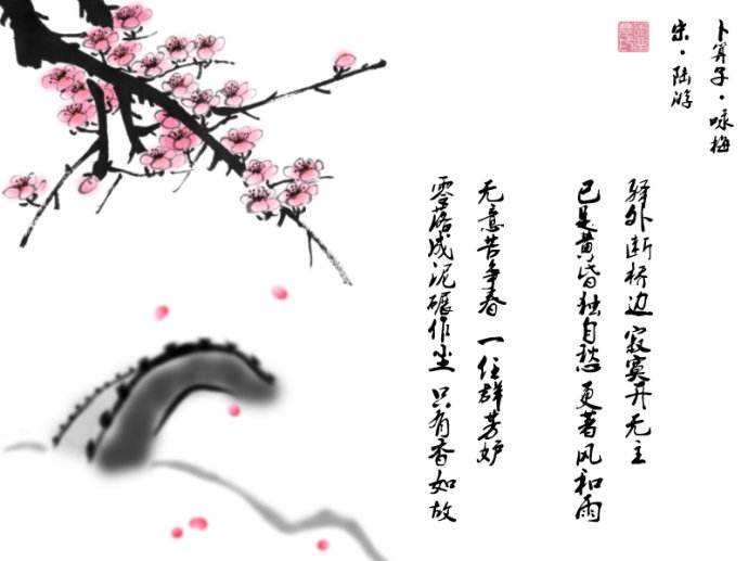 古代诗人都爱梅花，谁描绘的梅花诗词最经典？_百科TA说