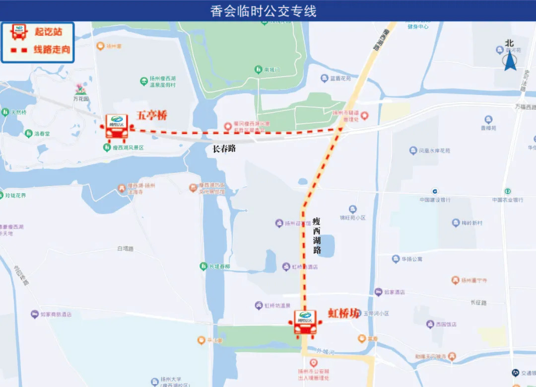 扬州公交