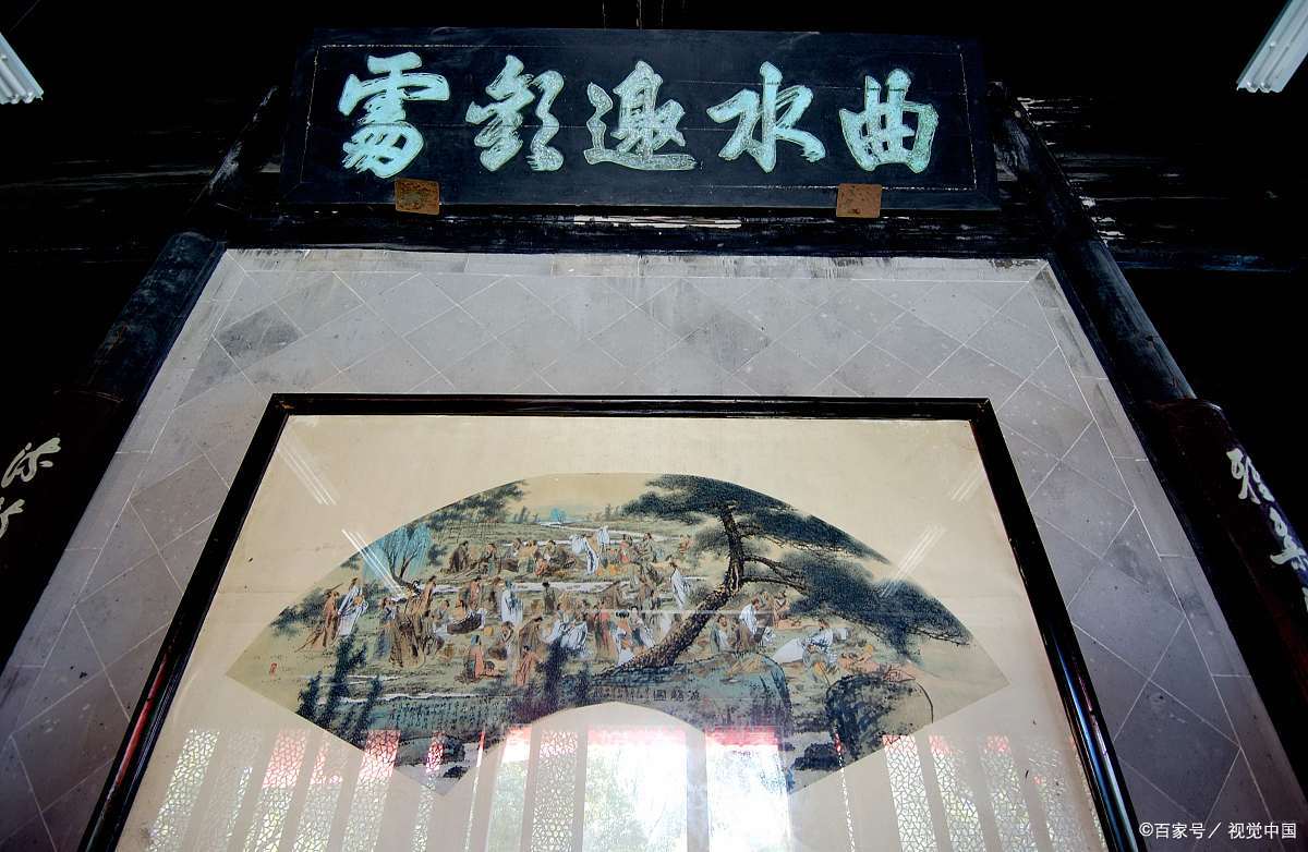 王羲之作品《兰亭序》：是天下第一行书吗_百科TA说