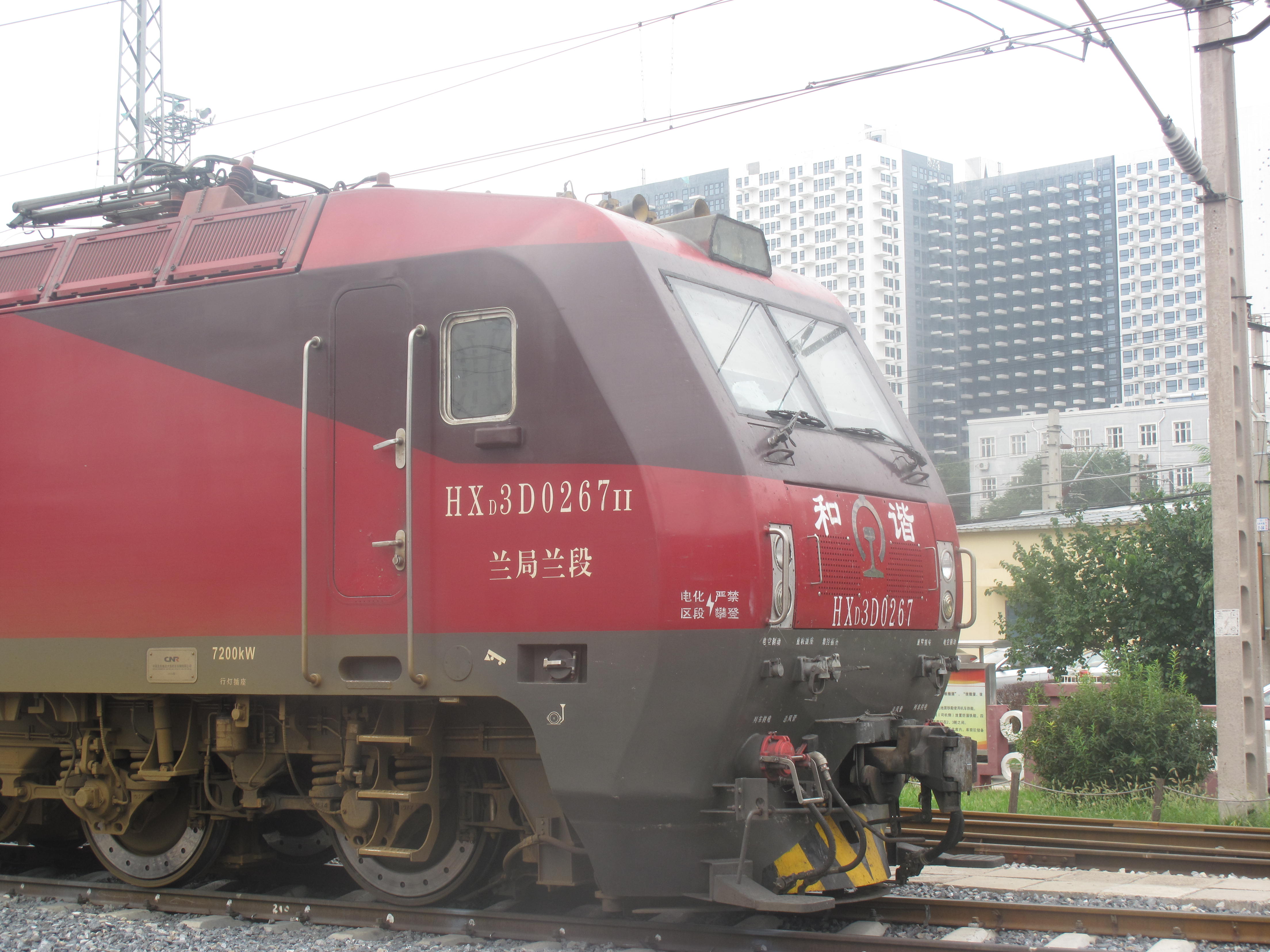  p> b>hxd3d型电力机车 /b>("和谐"电3d型)用于 a target="_blank"