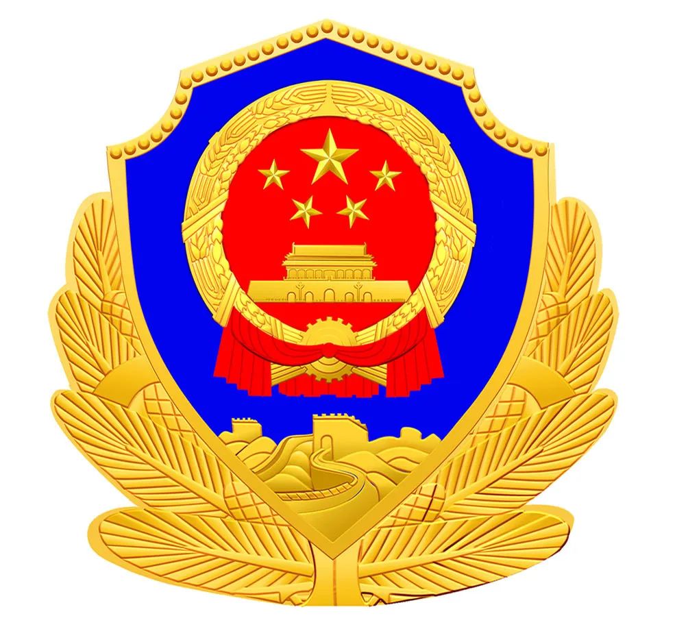 花果园刑警中队