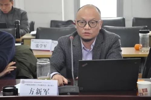 方新军