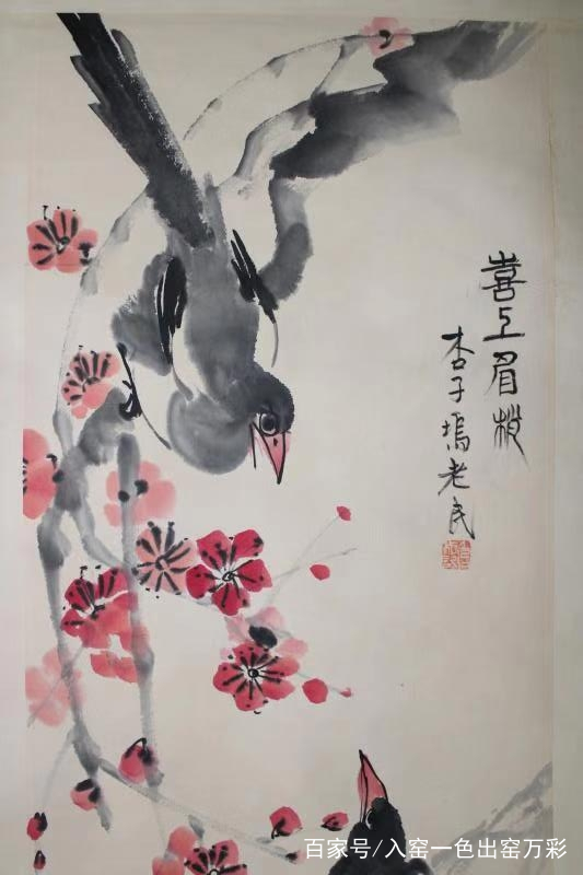 齐白石精品写意花鸟画四条屏品鉴_百科TA说