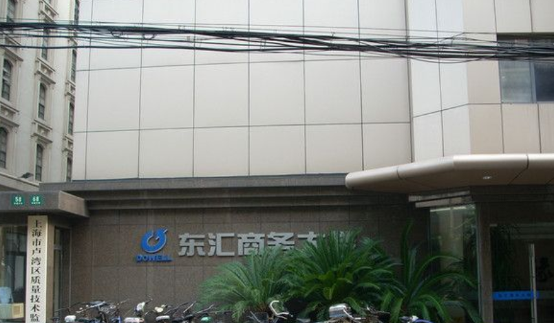 东汇商务大楼