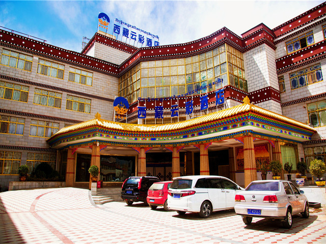 西藏拉萨世纪宾馆