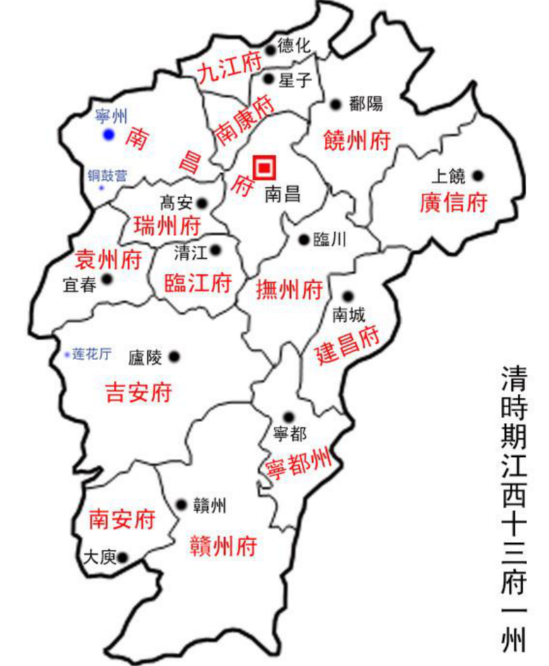洪武二年(1369年)改 a target="_blank" href="/item/鄱阳府/1753151"