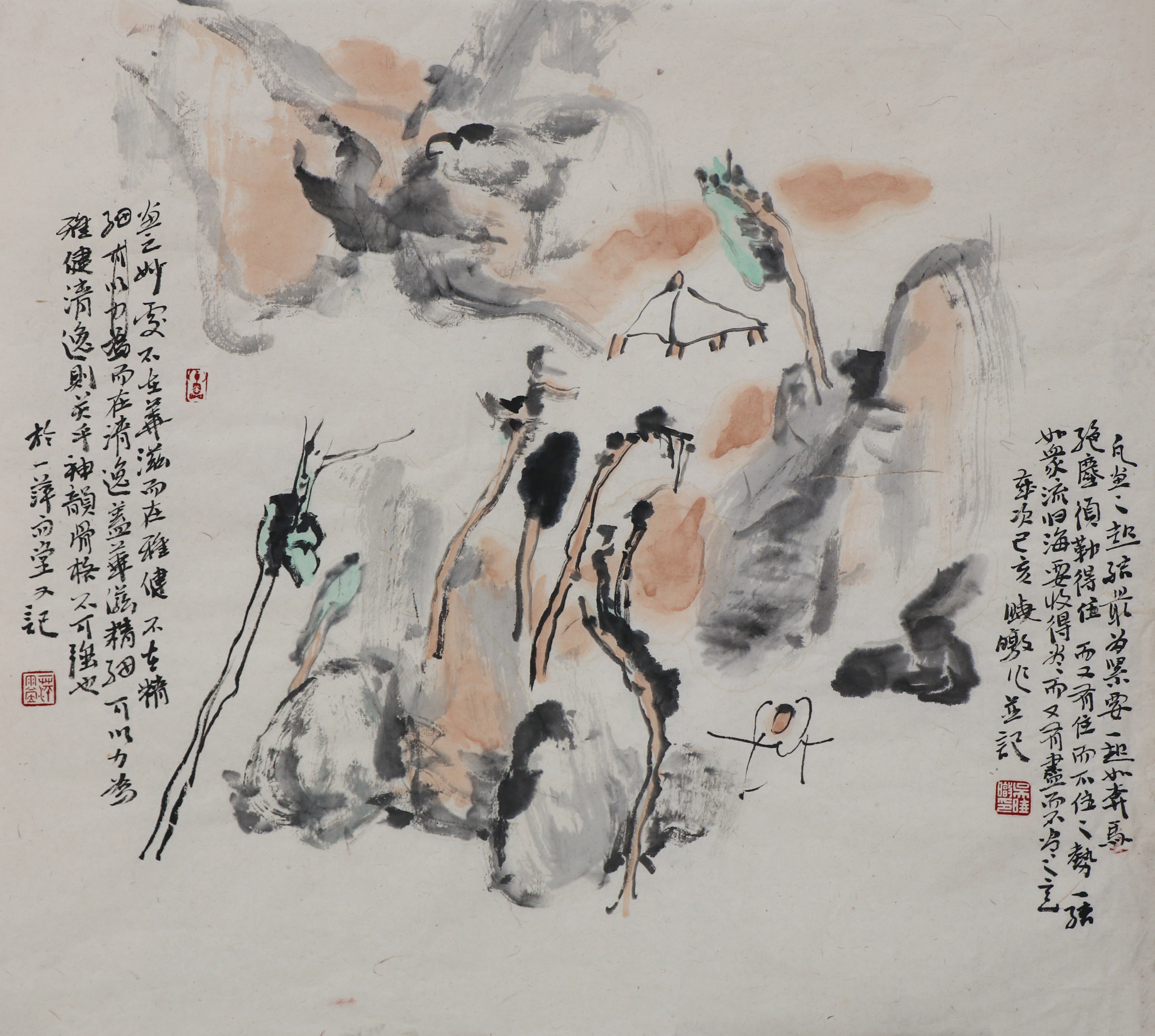 吴晓暾