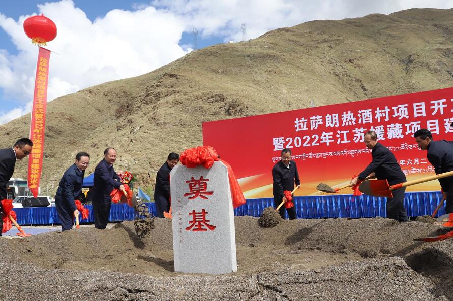  p data-id="ta7hvr0gvenf">拉萨朗热酒村位于西藏自治区拉萨市达孜区