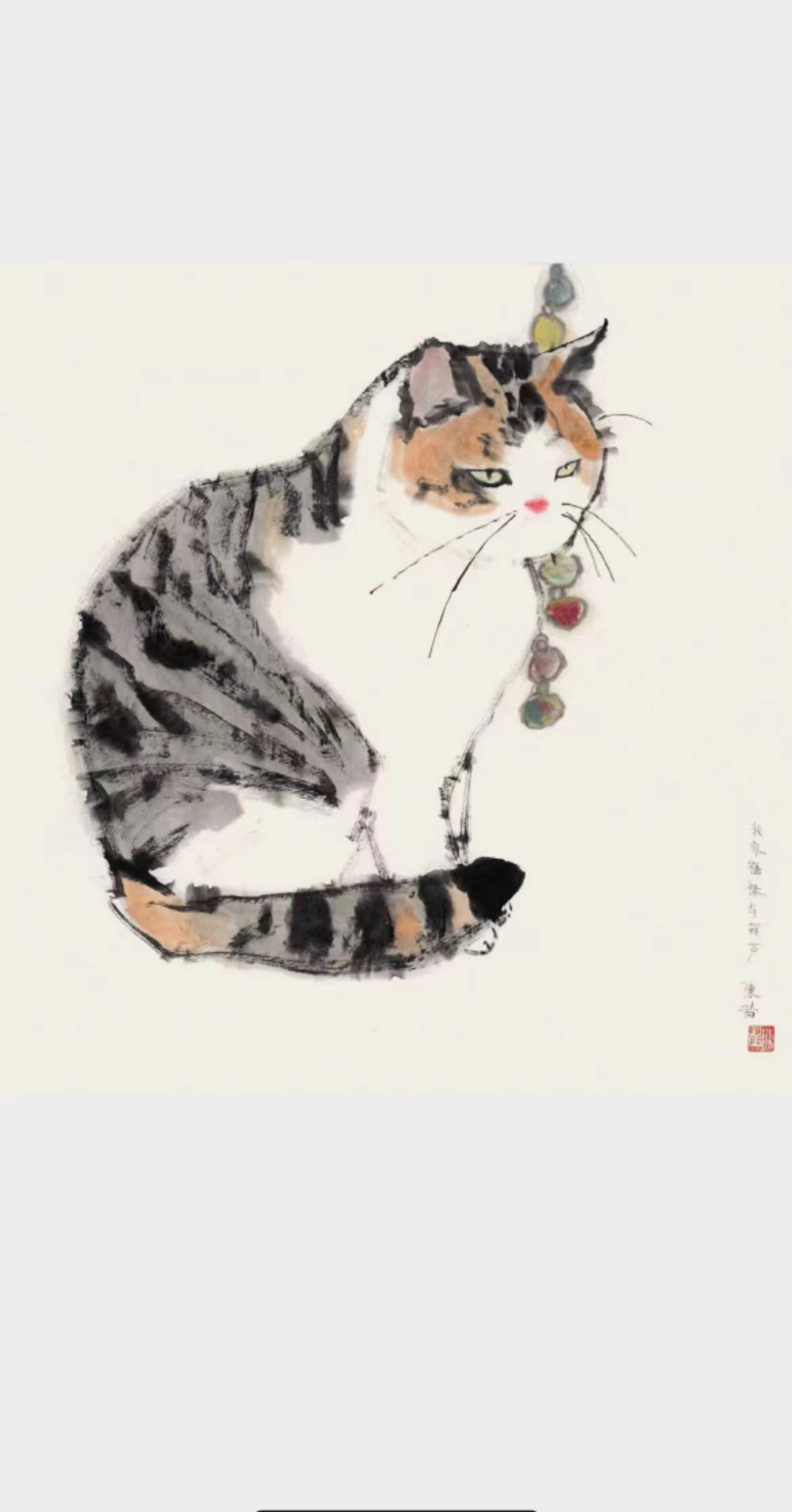 陈茜