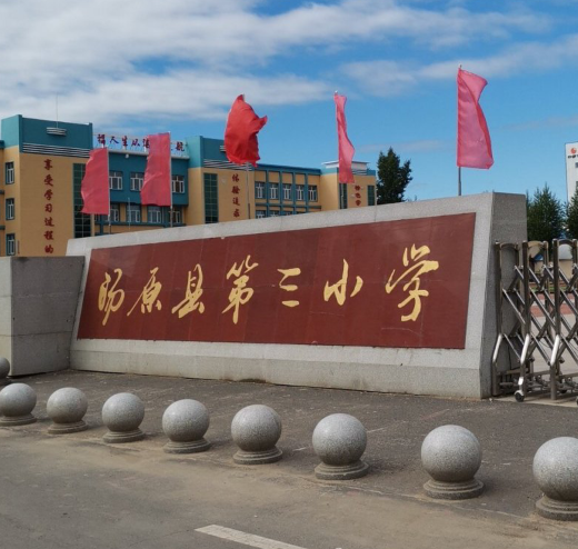  p data-id="gmwxrkbzik">汤原县第三小学位于黑龙江省佳木斯市汤原县
