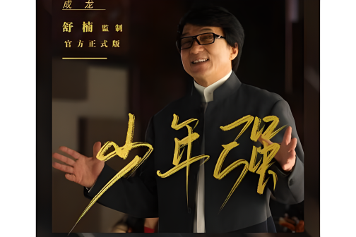 孙琳（导演）_百度百科
