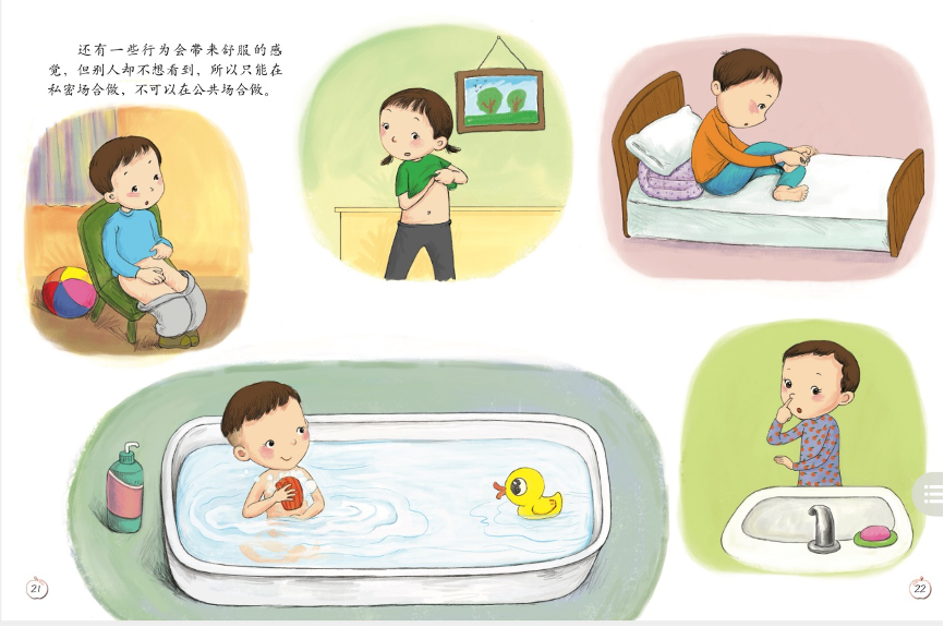  p>性高潮(sexual climax)是指在性反应周期过程中出现的一种逐渐升高