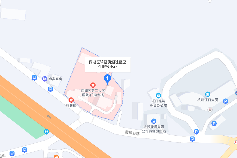转塘街道社区卫生服务中心
