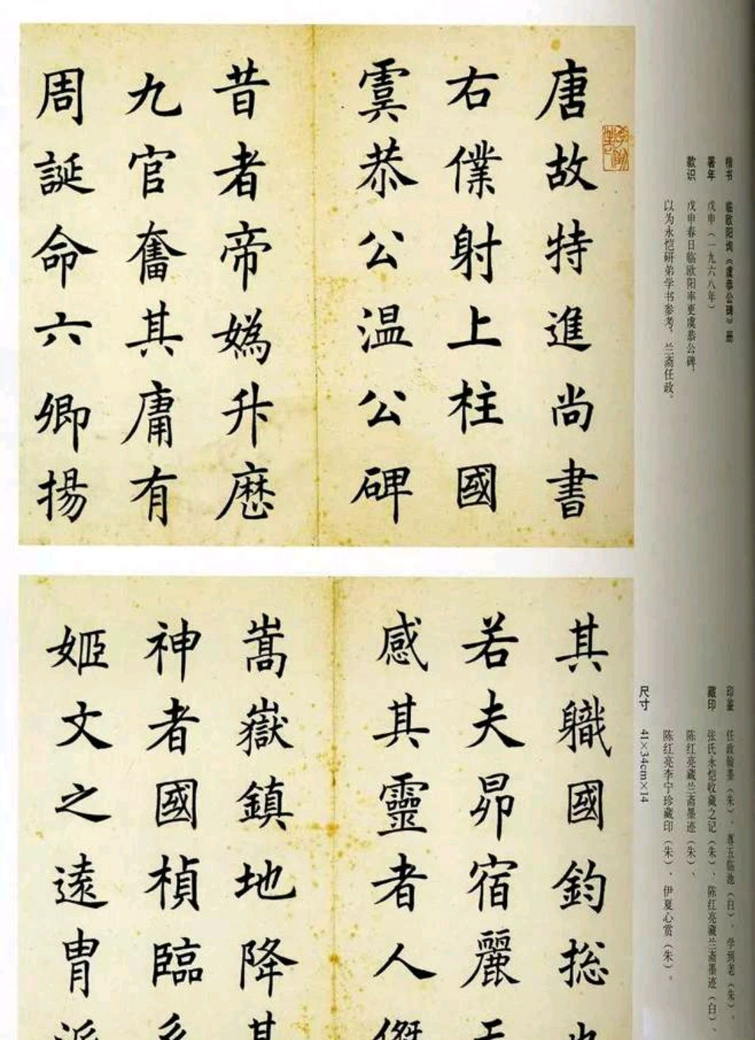 现代著名书法家，任政书法欣赏_百科TA说