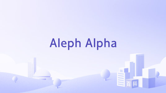 Aleph Alpha_百度百科