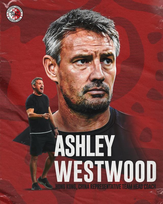 阿什利·维斯特伍德