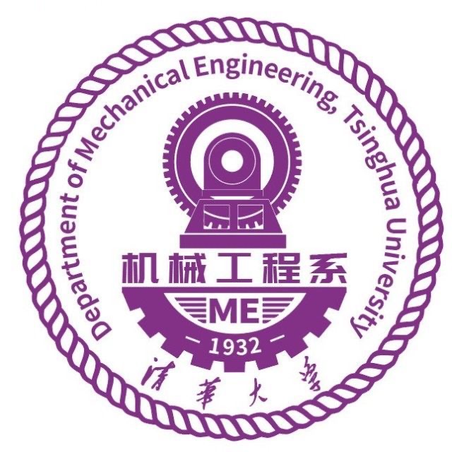 清华大学机械工程系