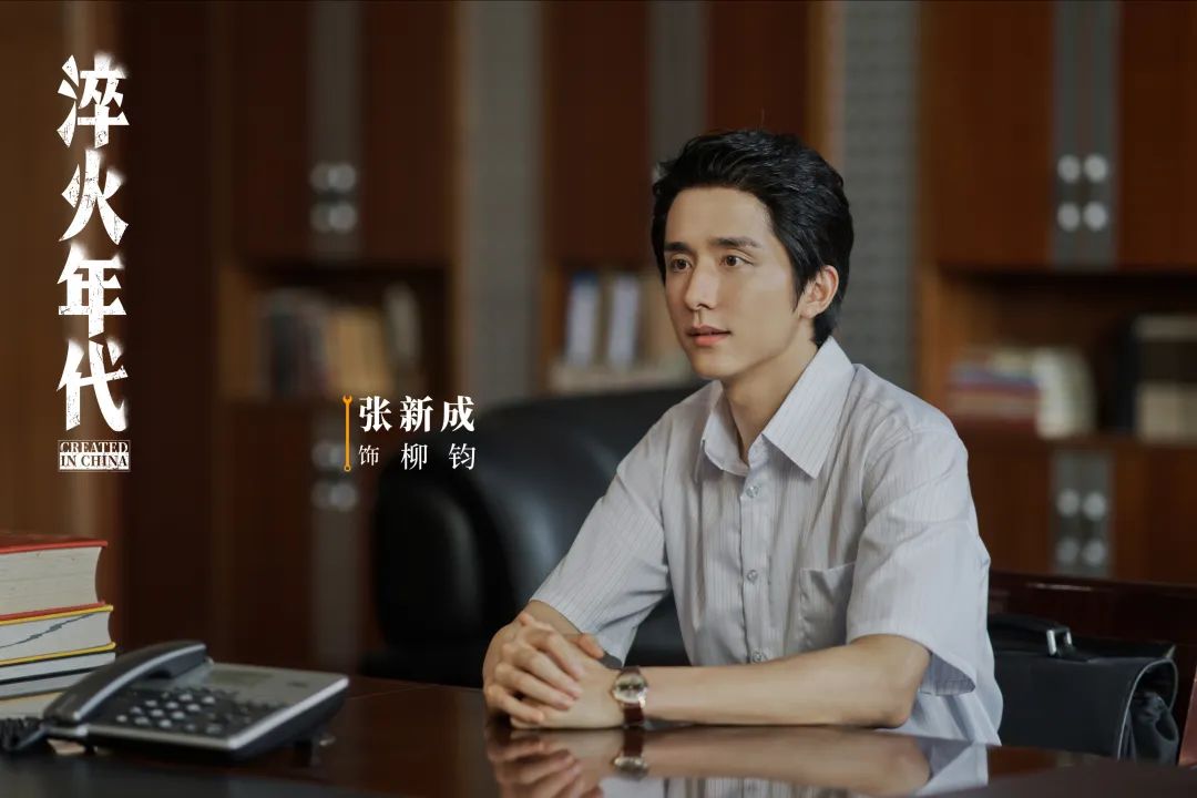 张新成：淬火成金之路，以专业立身靠作品说话 | 星解读_百科TA说