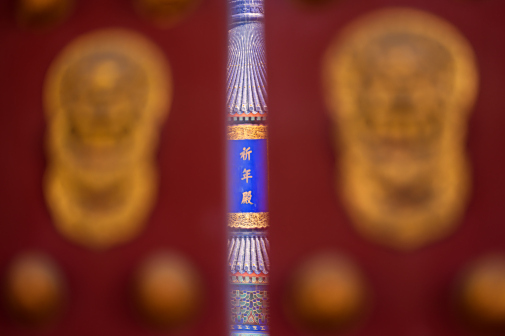 天坛