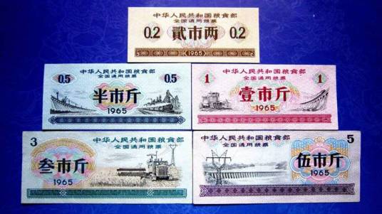 全国粮票_百度百科