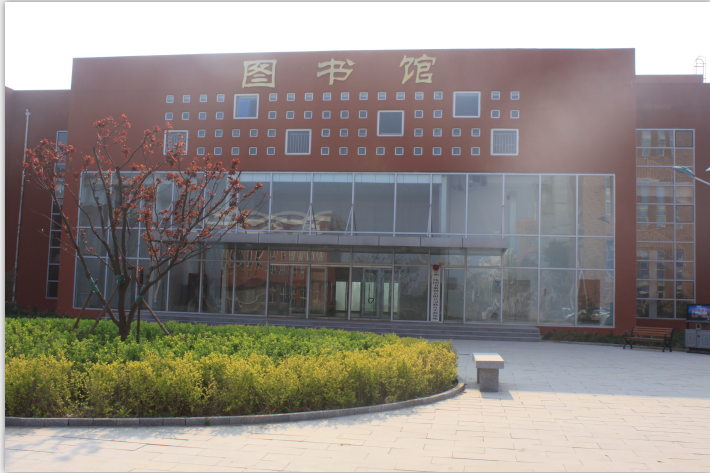 河北省固安一中