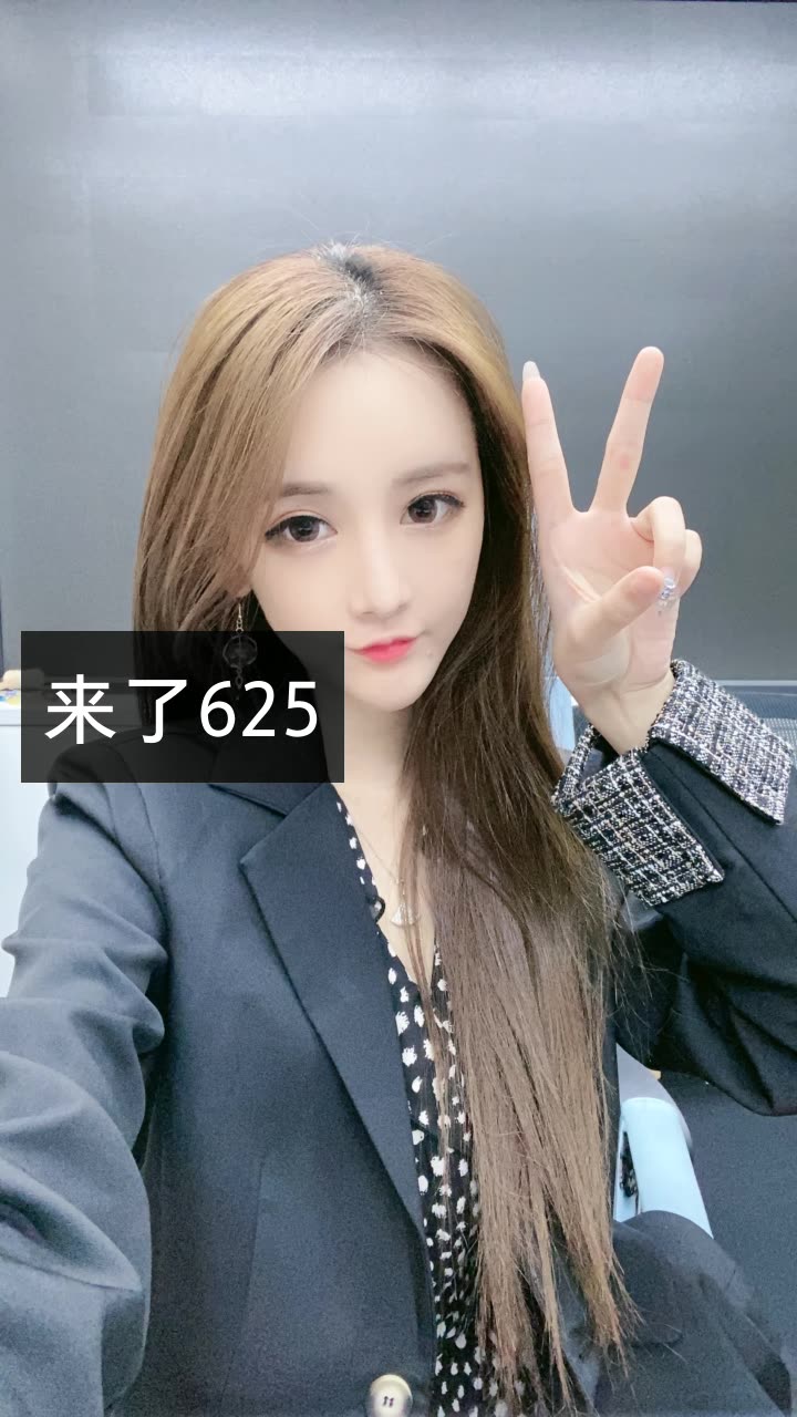  span class="ref" data-ctrid="sx5fzopqmcnq">快手平台女主播 /span