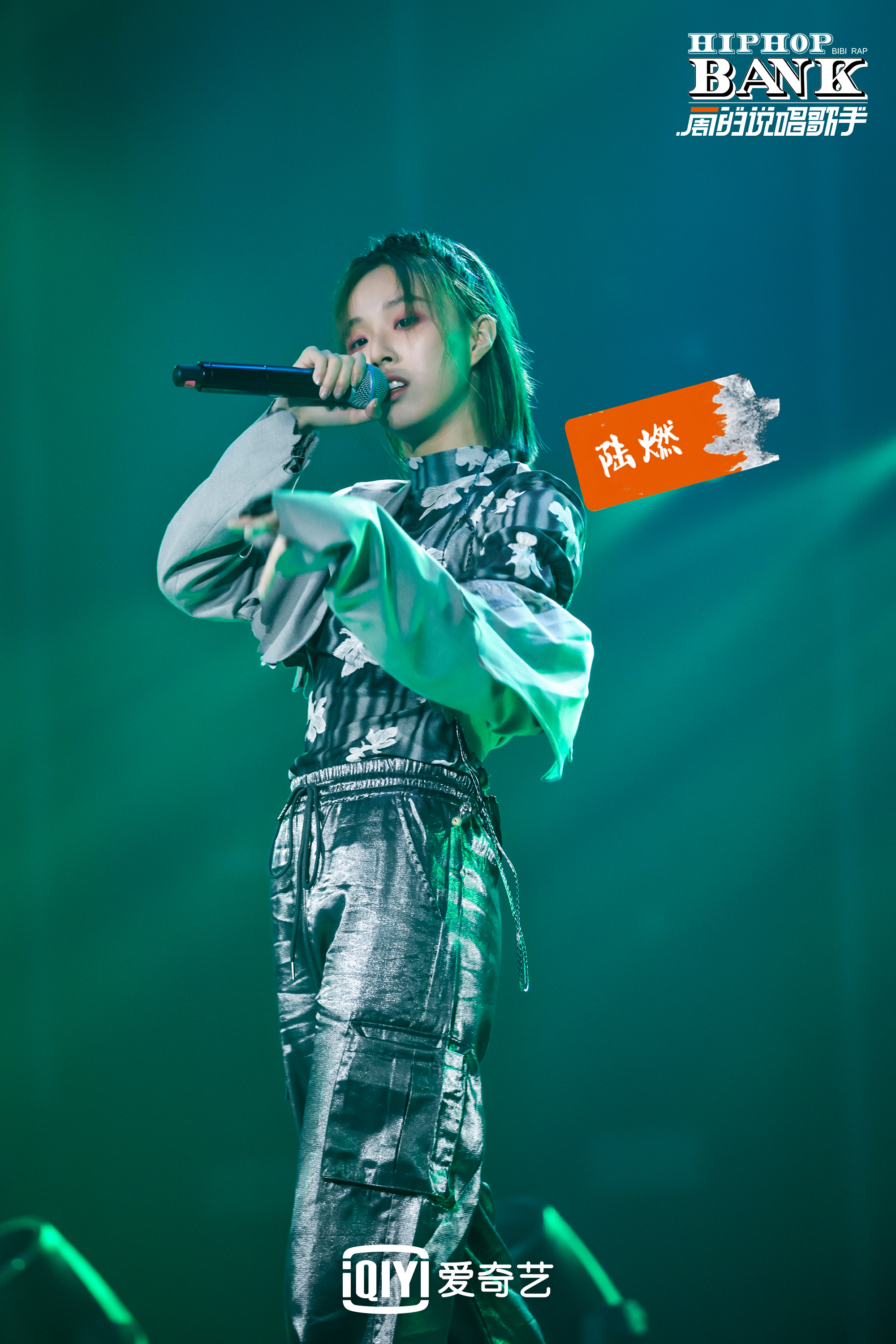 一周的说唱歌手