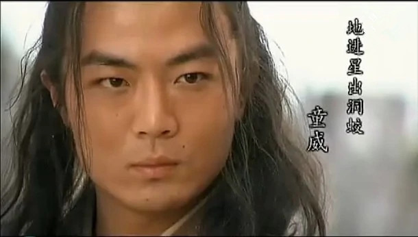 水浒传 2011版电视剧