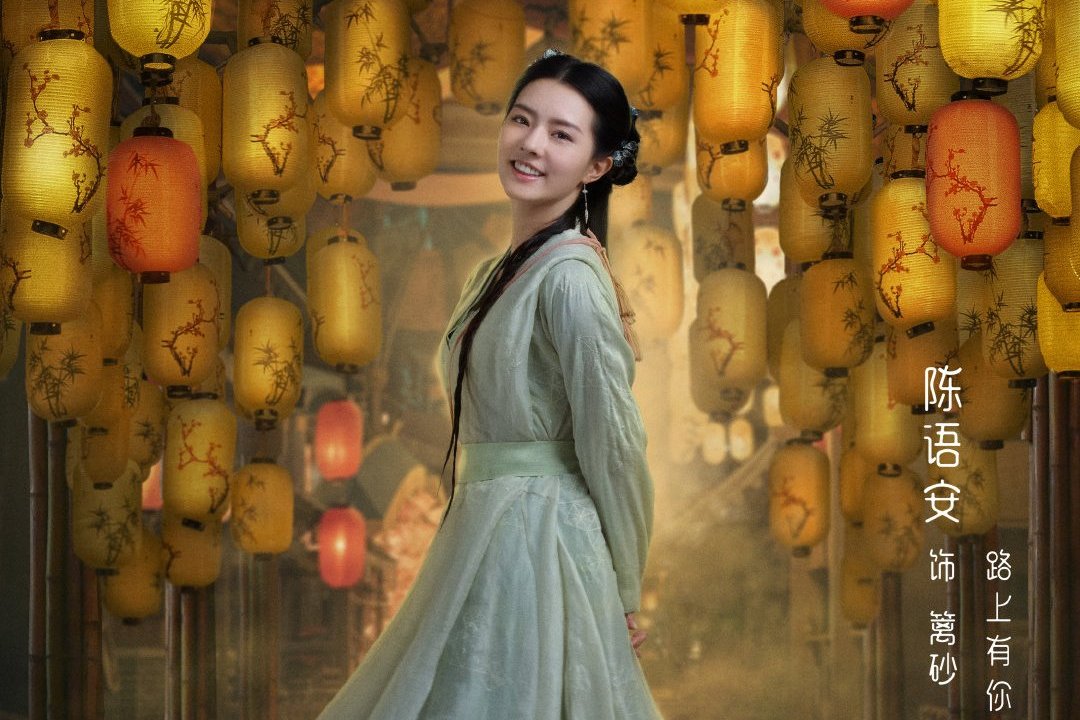  p>篱砂,是古装奇幻电视剧《玲珑》的角色,由演员 a target="_blank"