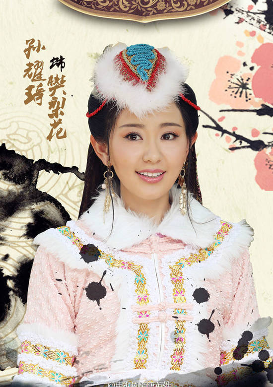 樊梨花是电视剧《 a target="_blank" href="/item/隋唐英雄4/246480"